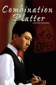 Combination Platter 1993 one on netflix