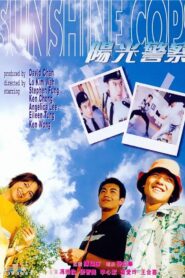 Sunshine Cops 1999 one on netflix