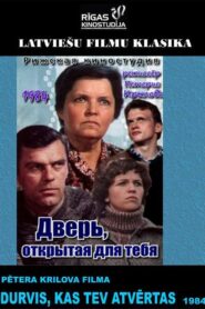 The Door That’s Open To You 1984 one on netflix