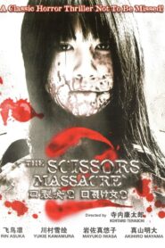 The Scissors Massacre 2008 one on netflix