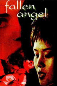Fallen Angel 1997 one on netflix