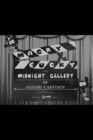 Macky and Eucky in Midnight Gallery 2015 one on netflix
