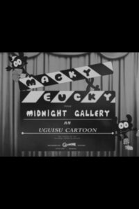 Macky and Eucky in Midnight Gallery 2015 one on netflix