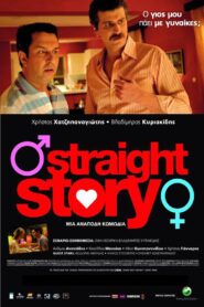Straight Story 2006 one on netflix