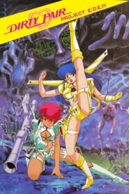 Dirty Pair: Project Eden 1986 one on netflix