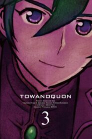 Towa no Quon 3: The Complicity of Dreams 2011 one on netflix