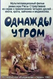 One Morning 1980 one on netflix