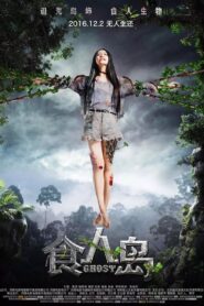 Ghost 2015 one on netflix