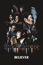 Believer 2018 one on netflix