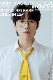 10CM Kwon Jeong Yeol in Cinema 2022 one on netflix