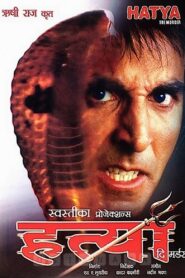 Hatya: The Murder 2004 one on netflix