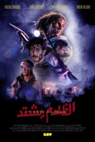 It Gets Darker 2022 one on netflix
