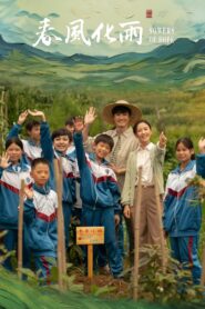 Sowers of Hope 2024 one on netflix