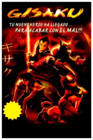 Gisaku 2005 one on netflix