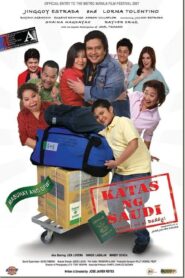 Katas ng Saudi 2007 one on netflix
