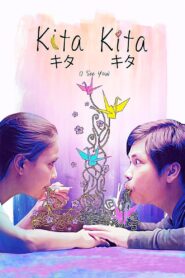 Kita Kita 2017 one on netflix