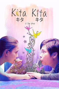 Kita Kita 2017 one on netflix