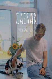 Цезарь 2022 one on netflix