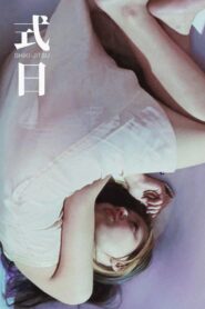Ritual 2000 one on netflix