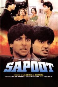 Sapoot 1996 one on netflix