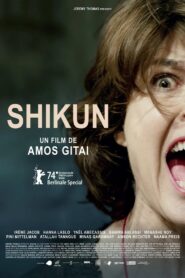 Shikun 2024 one on netflix
