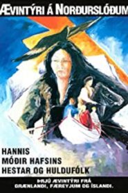 Northern Tales 1992 one on netflix