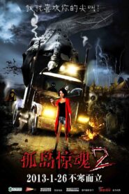 Mysterious Island 2 2013 one on netflix