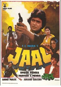 Jaal 1986 one on netflix