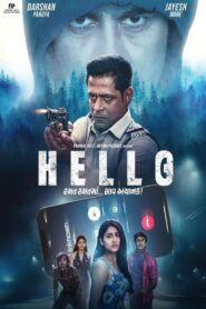 Hello 2023 one on netflix