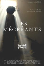 The Miscreants 2011 one on netflix