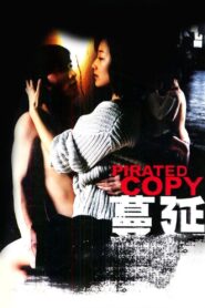 Pirated Copy 2004 one on netflix