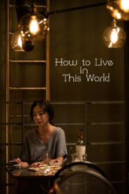 How to Live in This World 2019 one on netflix