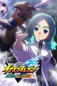 Inazuma Eleven the Movie: Prologue of New Heroes 2024 one on netflix