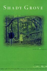 Shady Grove 1999 one on netflix