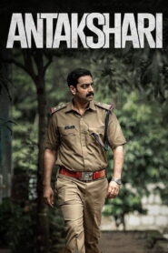 Antakshari 2022 one on netflix