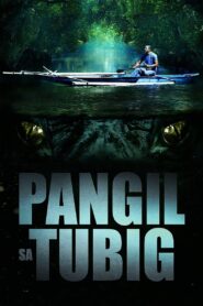 Pangil sa Tubig 2015 one on netflix