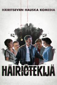 Distractions 2015 one on netflix