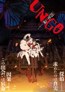 UN-GO episode:0 INGA-RON 2011 one on netflix
