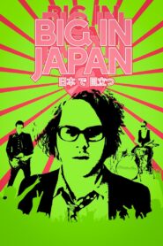 Big in Japan 2014 one on netflix