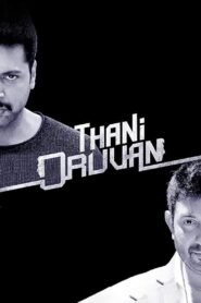 Thani Oruvan 2015 one on netflix