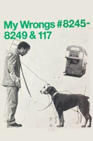 My Wrongs #8245–8249 & 117 2002 one on netflix