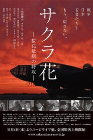 Scattered Blossoms: The Last Flight of the Ohka 2015 one on netflix