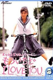 Doki doki Virgin mô ichido I Love You 1990 one on netflix