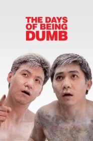 The Days of Being Dumb 1992 one on netflix