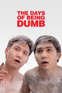 The Days of Being Dumb 1992 one on netflix