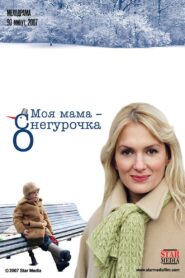 My mother is the snow maiden 2007 one on netflix