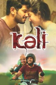 Kali 2016 one on netflix