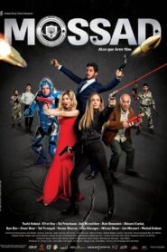 Mossad 2019 one on netflix