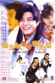 The Kung Fu Scholar 1994 one on netflix