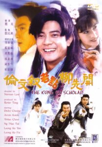 The Kung Fu Scholar 1994 one on netflix